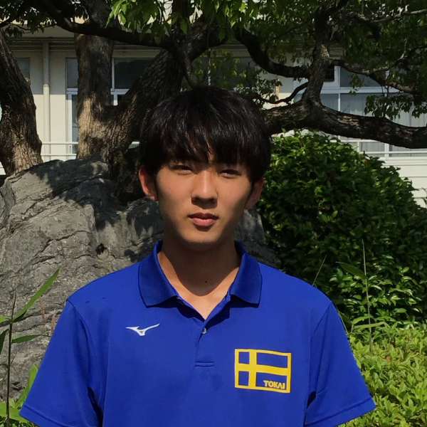 園田 拓海