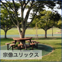 練習場所