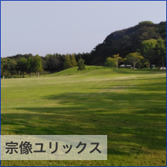 練習場所